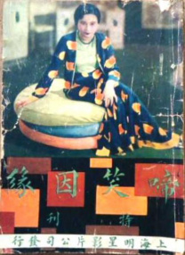 黄色精彩视频